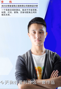 綿陽(yáng)裝修網(wǎng)幻想家裝飾打造精裝房